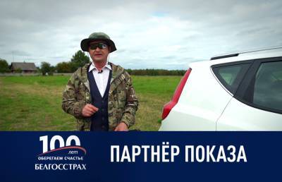 Дмитрий Рябов едет на рыбалку, или История одной страховки «Автокаско»