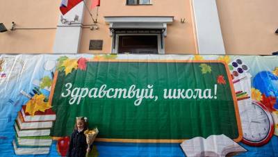 Правительство направит в регионы 75 млрд рублей на строительство школ