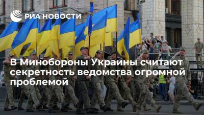 Замглавы Минобороны Украины Носов планирует уменьшить секретность ведомства