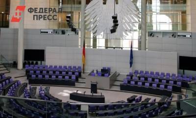 В Германии начались парламентские выборы: главное