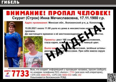 Пропавшая в Воложинском районе женщина найдена погибшей