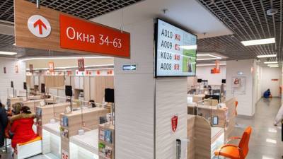 Более 207 тысяч москвичей проверили здоровье в офисах «Мои документы»