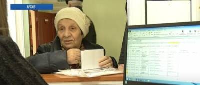 В Украине сократили финансирование пенсий: ПФУ обратился к пенсионерам