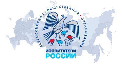 Педагоги из Воркуты и Усинска лидируют в республиканском этапе конкурса "Воспитатели России"