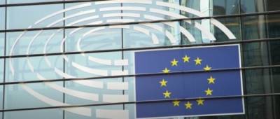 Еврокомиссия сделала важное заявление про закон об олигархах