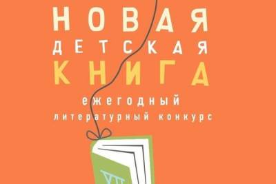 Юный Железноводчанин стал третьим в международном конкурсе иллюстраторов