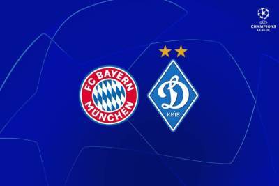 Бавария - Динамо: онлайн-трансляция матча Лиги чемпионов