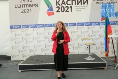 На форуме «Каспий-2021» прошла встреча, посвященная развитию Российского движения школьников