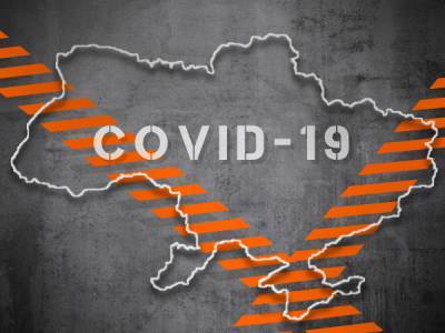 В Україні п’ять областей відповідають «помаранчевій» зоні карантину