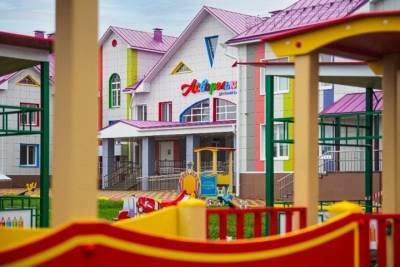 В Тамбове завершилось строительство детсада «Акварелька»