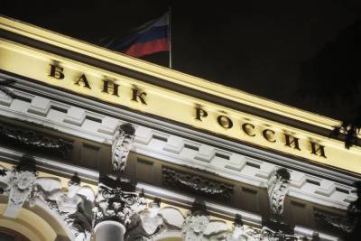 Ставки вверх: как на доходах россиян отражаются решения Банка России