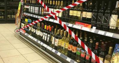 В Лисичанске вернули запрет на продажу алкоголя в ночное время
