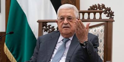 Стоит ли всерьез относиться к очередным угрозам Махмуда Аббаса?