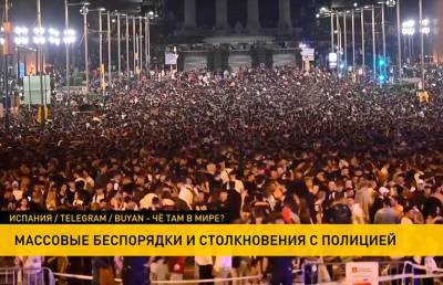 Фестиваль проводов лета в Испании перерос в митинг против антиковидных ограничений