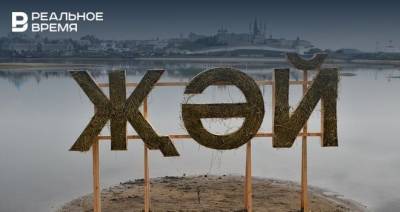 В Казани на фестивале «Итиль» сожгли арт-объект и попрощались с летом
