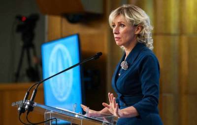 Захарова призвала ЕС отказаться от колониального восприятия мира