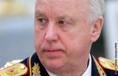 Бастрыкин поручил доложить о ходе проверки по факту отравления детей в Таганроге