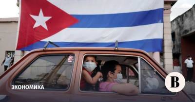 Куба уходит на кредитные каникулы