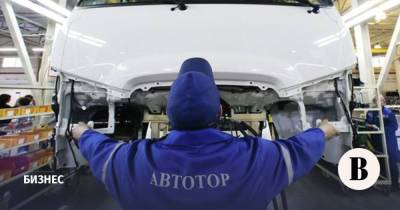 «Автотор» увеличит вложения по специнвестконтракту на 20 млрд рублей