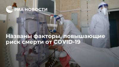 Биолог Баранова: тяжелое течение COVID-19 способны вызвать генетические причины