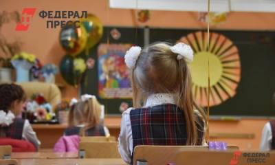 Школы в России переходят на новый формат обучения