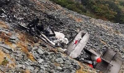 На Камчатке нашли останки всех членов экипажа разбившегося Ка-27