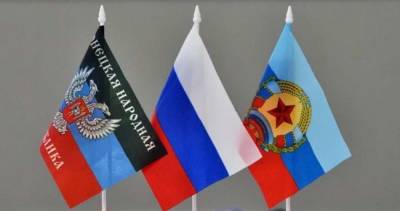 Россия выделит республикам Донбасса триллион рублей — украинские СМИ