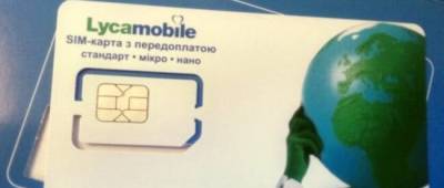 Конкурент Киевстар, Vodafone, lifecell показал тариф с интернетом за 30 грн
