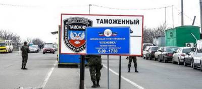Республики Донбасса переходят к свободной торговле