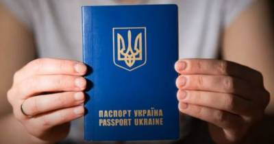На Украине решили провести ревизию написания имен в загранпаспортах