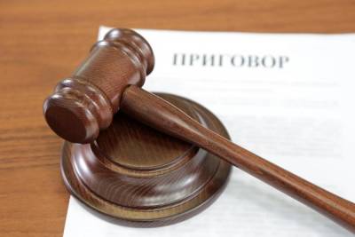 В Таганроге мужчину, зарезавшего знакомого приговорили к двум годам «условно»