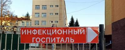 Булатов: В РКБ Башкирии 27 сентября развернуто еще 200 коек для ковид-пациентов