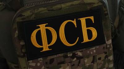 ФСБ пресекла подготовку теракта в Башкирии