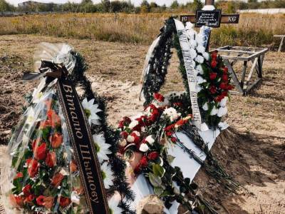 Главу "Белорусского дома в Украине" Шишова похоронили, спустя 55 дней после смерти