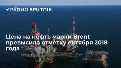 Цена на нефть североморской марки Brent превысила 79 долларов за баррель