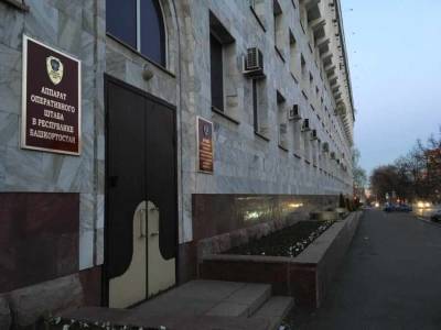 В Башкирии ФСБ предотвратила теракт