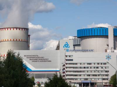 Из-за автоматики отключился четвертый энергоблок Калининской АЭС