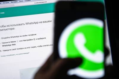 В Мурманской области продолжает работу WhatsApp-приемная