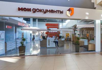 Свыше 207 тыс. москвичей проверили здоровье в офисах «Мои документы»