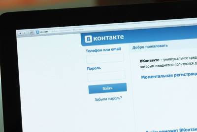 Простой алгоритм поможет выявить частых гостей страницы «ВКонтакте»