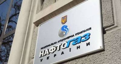 Кабмин назначил новое правление НАК "Нафтогаз Украины"