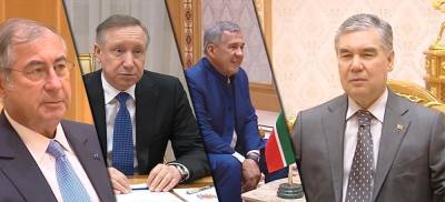 Поздравить Бердымухаммедова в Ашхабад приехали президент Татарстана, губернатор Петербурга и главы Bouygues и Çalyk
