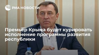 Премьер Крыма Юрий Гоцанюк будет курировать реализацию ФЦП после ареста Кабанова