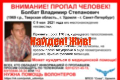 В Тверской области нашли пропавшего весной мужчину