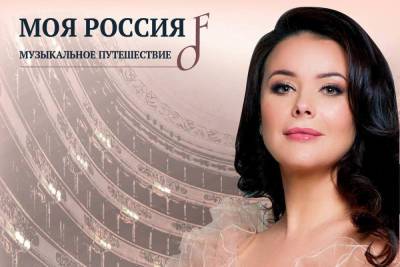 Оксана Федорова приедет в Псков с благотворительным проектом