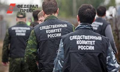 СК возбудил уголовные дела сразу на пять руководителей завода на Южном Урале
