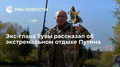 Экс-глава Тувы Шолбан Кара-оол: таежный отдых Путина — испытание духа