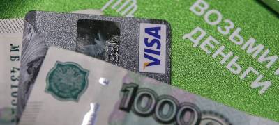 Новосибирец потратил 62 тысячи рублей с найденной на улице банковской карты