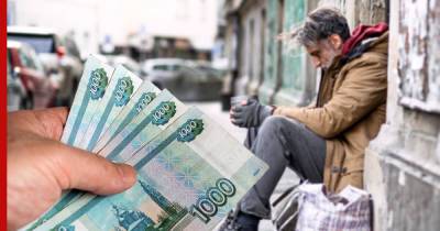 Посредственный подход: поможет ли искоренить бедность в России базовый доход