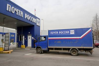 Житель Петербурга добился компенсации за произвол в очереди на почте
